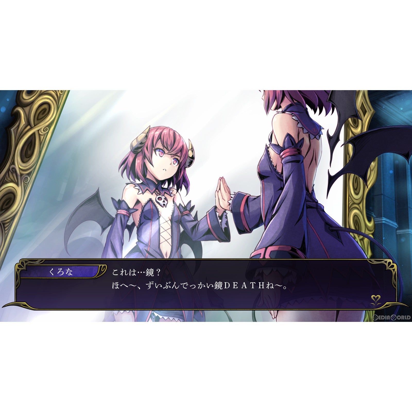 【中古即納】[Switch]Grim Guardians: Demon Purge(グリム・ガーディアンズ デーモンパージ) 通常版 インティ・クリエイツ (20230323)