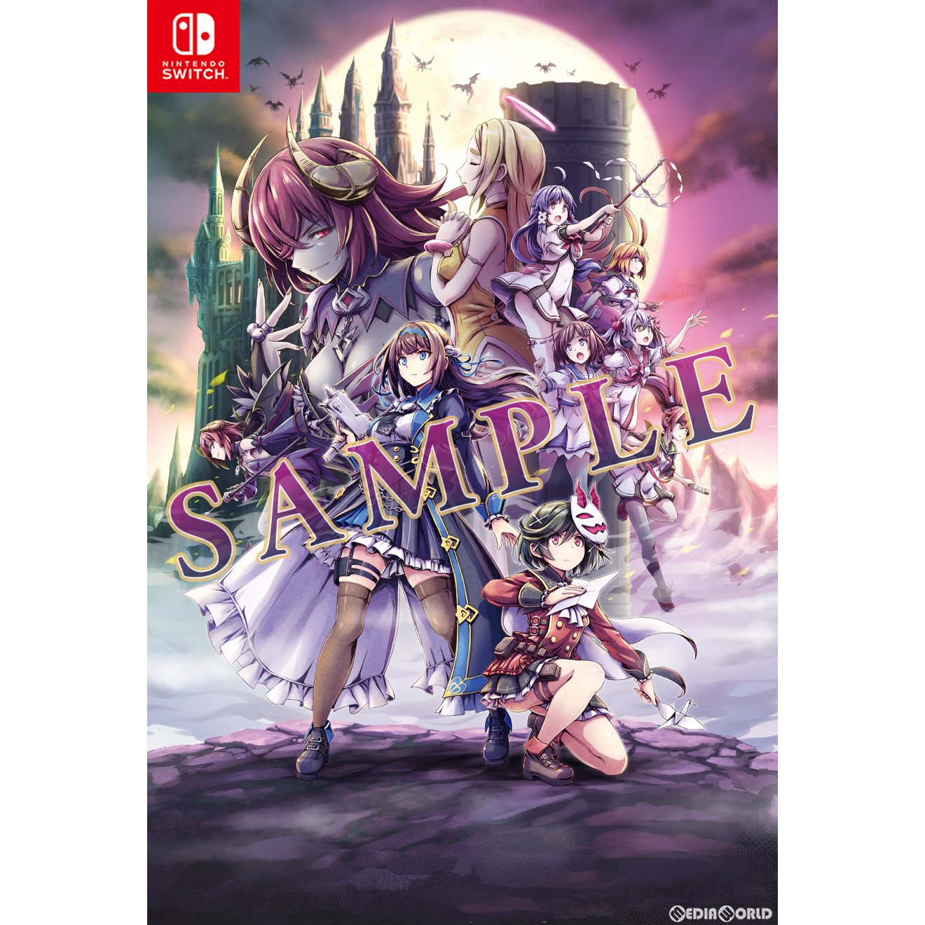 【中古即納】[Switch]Grim Guardians: Demon Purge(グリム・ガーディアンズ デーモンパージ) 限定版(20230323)