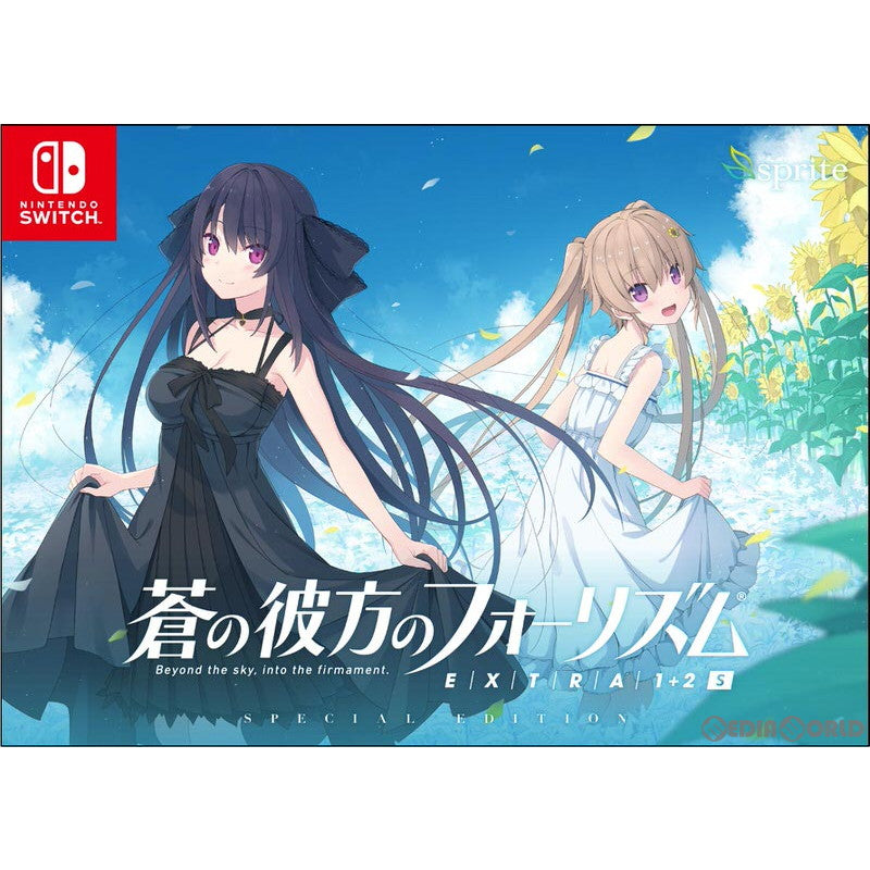 【新品即納】[Switch]蒼の彼方のフォーリズム EXTRA1+2S(エクストラワンプラスツーエス)(限定版) Spike (20230525)