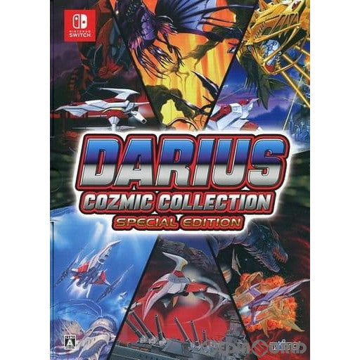 【中古即納】[Switch]DARIUS COZMIC COLLECTION(ダライアス コズミックコレクション) SPECIAL EDITION(スペシャルエディション/特装版)(限定版) タイトー (20190228)