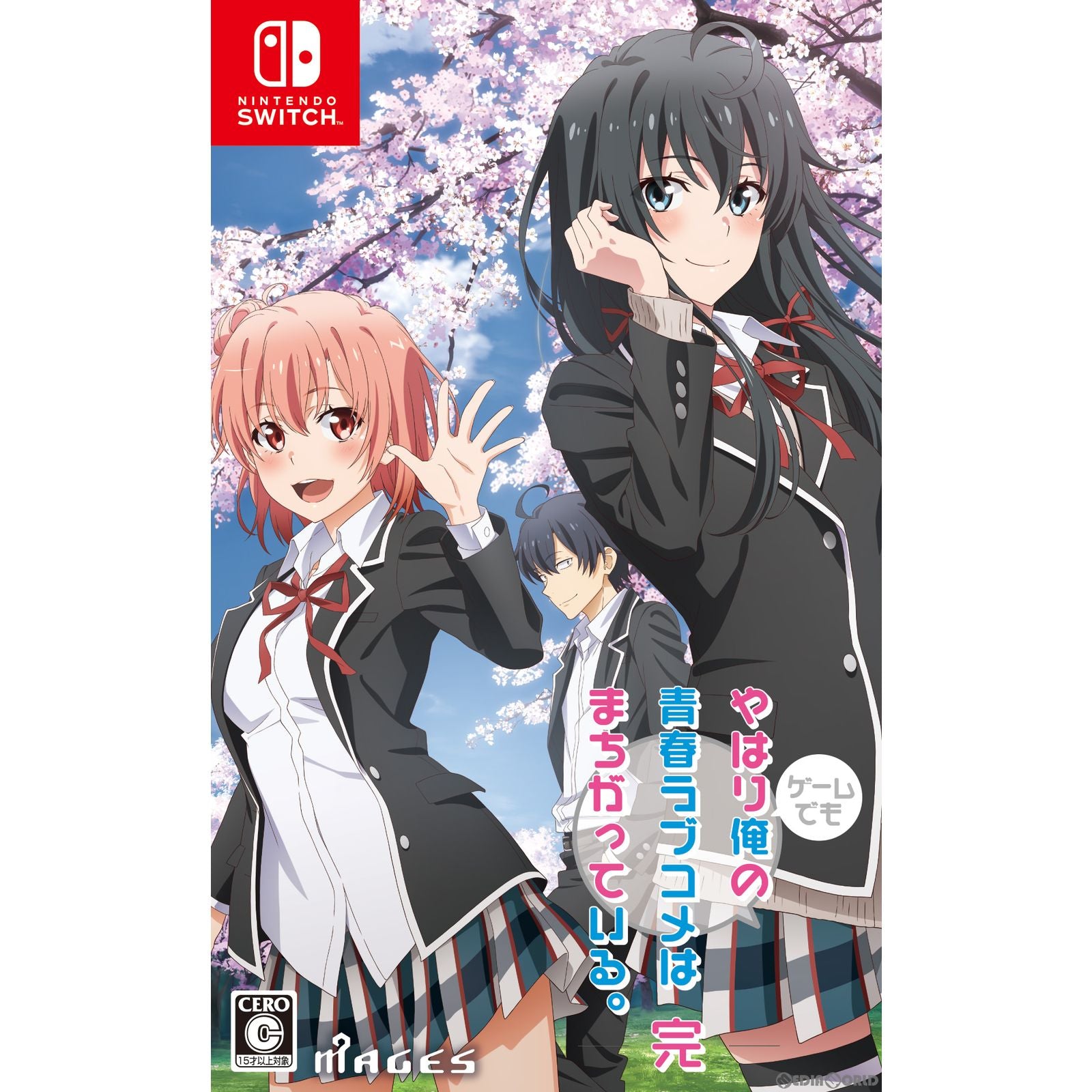 【中古即納】[Switch]やはりゲームでも俺の青春ラブコメはまちがっている。完 通常版 MAGES. (20230427)