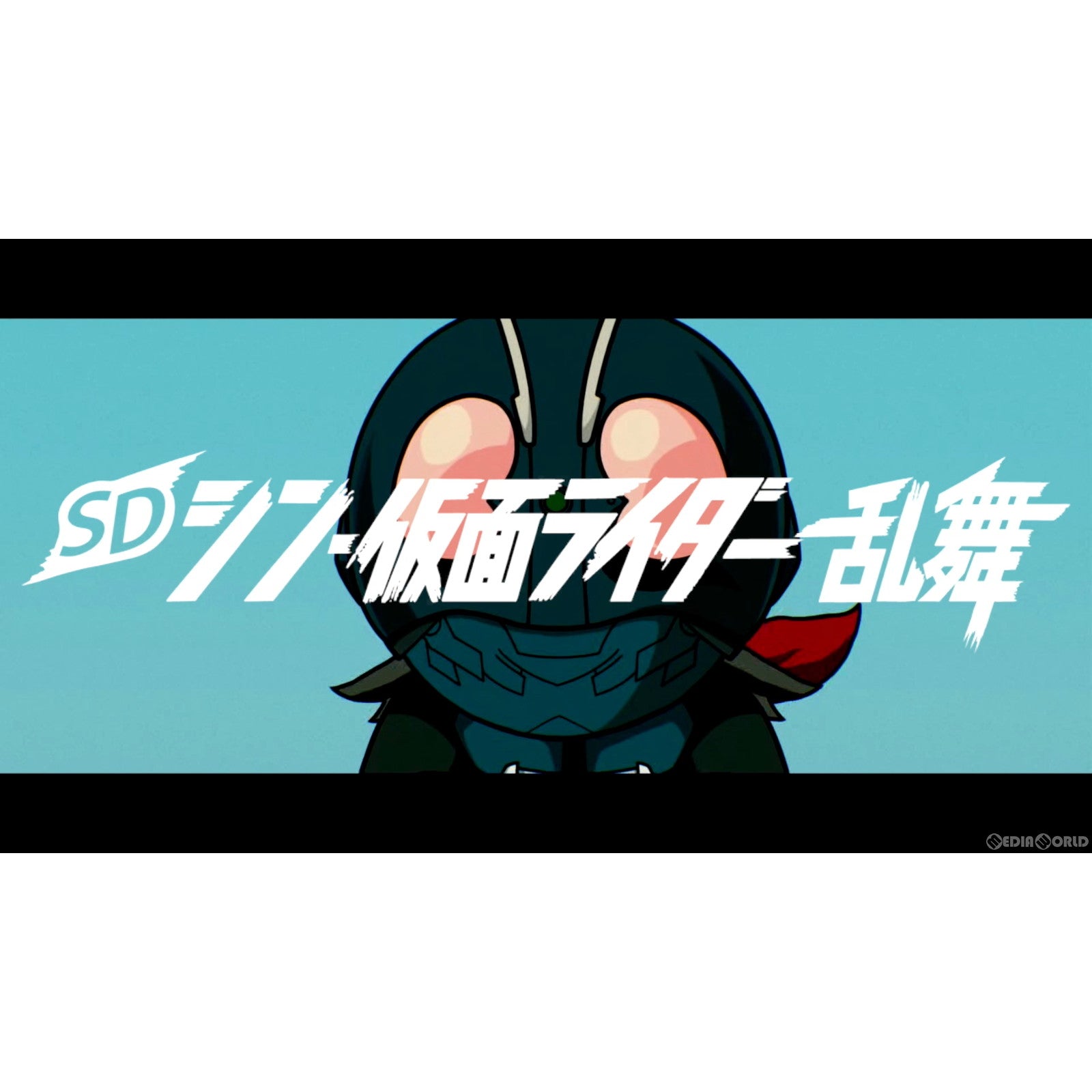 【中古即納】[Switch]SD シン・仮面ライダー 乱舞 バンダイナムコエンターテインメント (20230323)