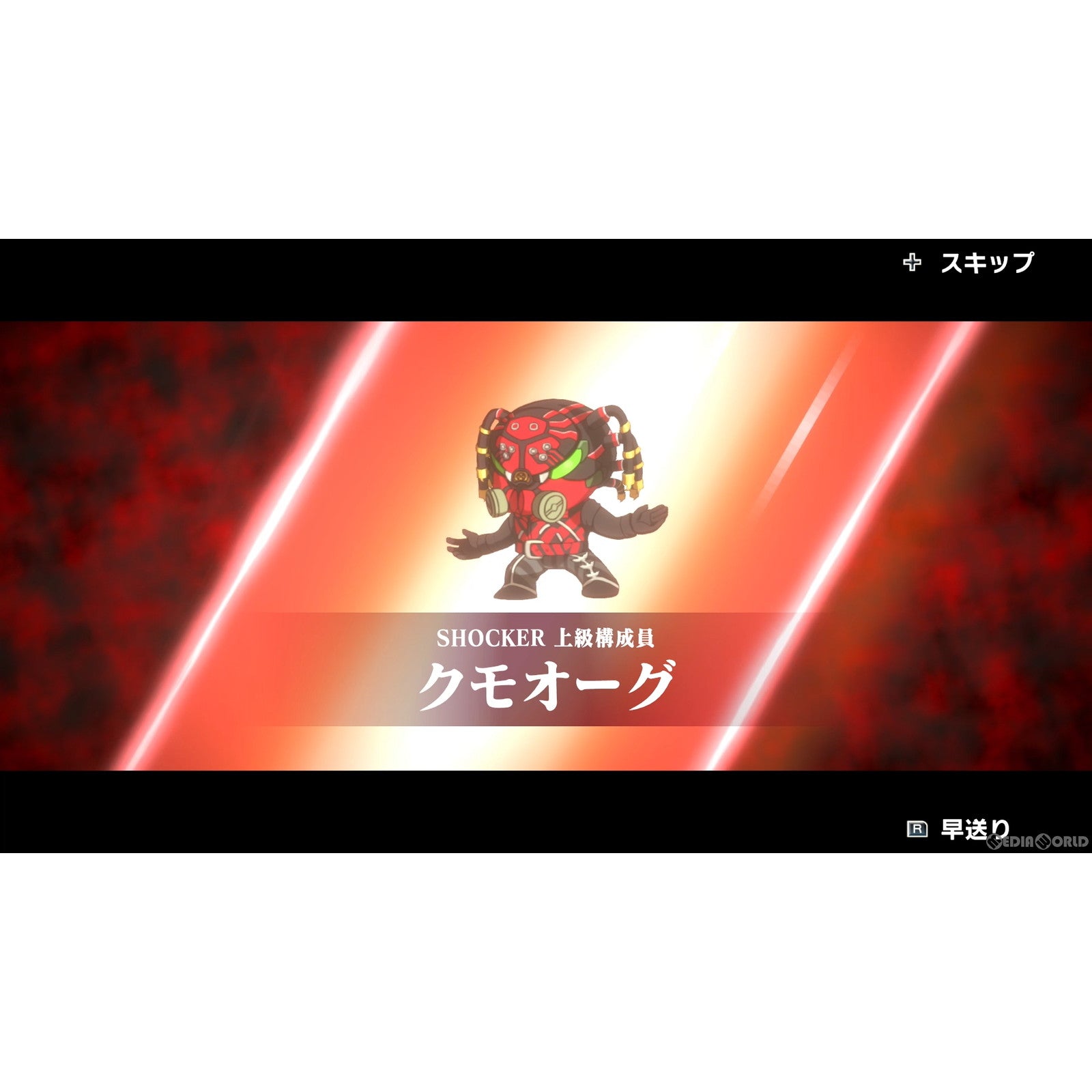 【新品即納】[Switch]SD シン・仮面ライダー 乱舞 バンダイナムコエンターテインメント (20230323)