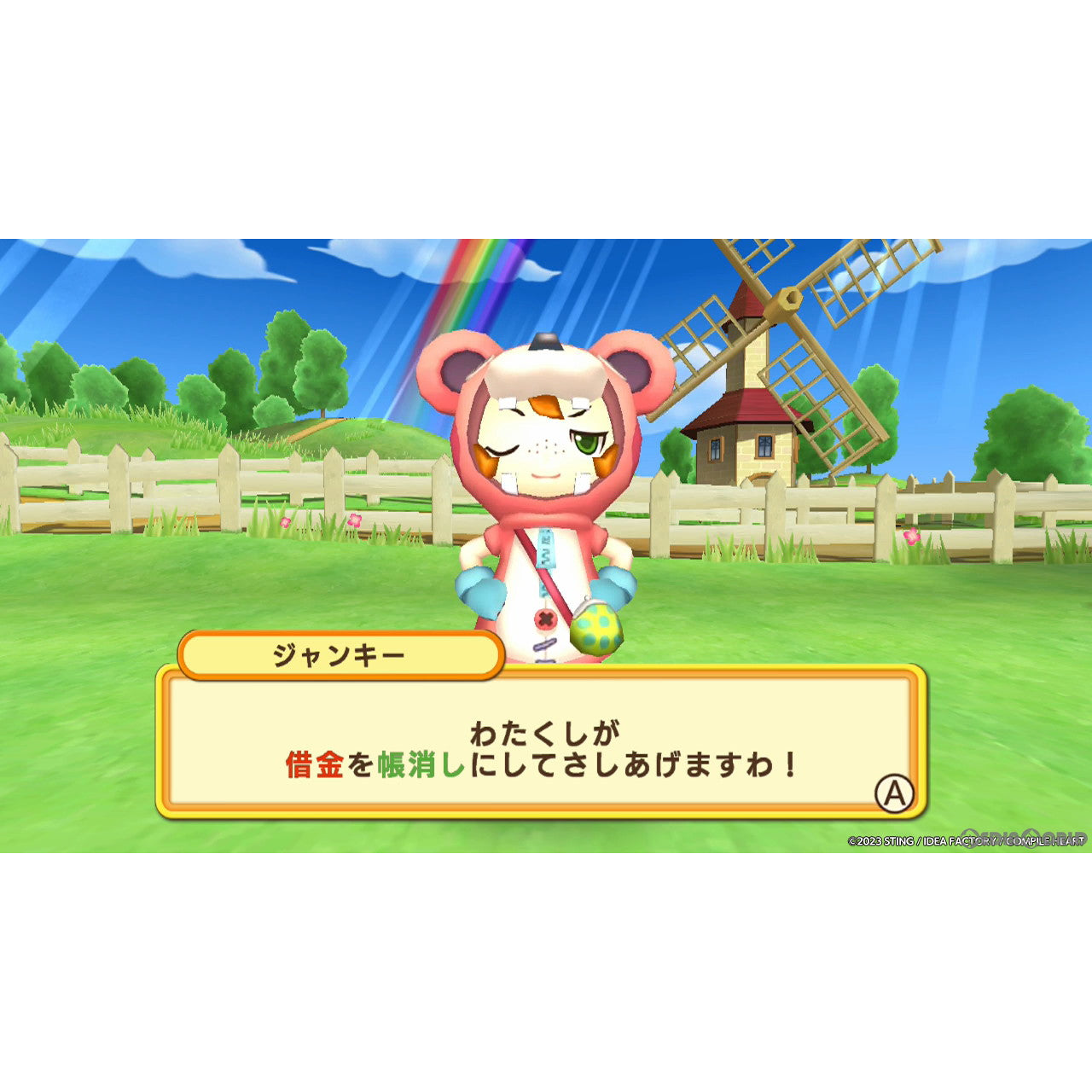 【新品即納】[Switch]ドカポンキングダム コネクト(Dokapon Kingdom: Connect) コンパイルハート (20230413)