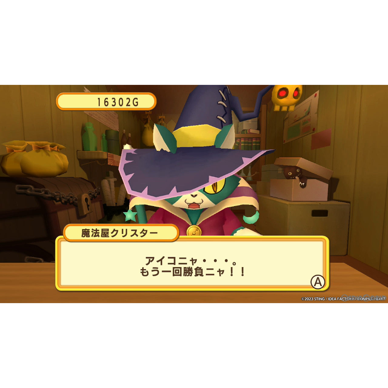 【中古即納】[Switch]ドカポンキングダム コネクト(Dokapon Kingdom: Connect) コンパイルハート (20230413)