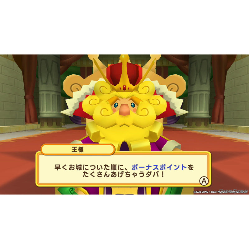 中古即納】[Switch]ドカポンキングダム コネクト(Dokapon Kingdom