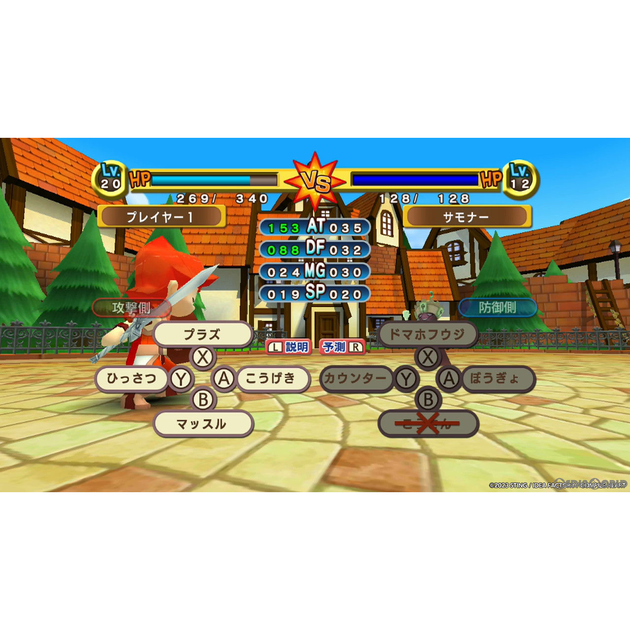 【中古即納】[Switch]ドカポンキングダム コネクト(Dokapon Kingdom: Connect) コンパイルハート (20230413)