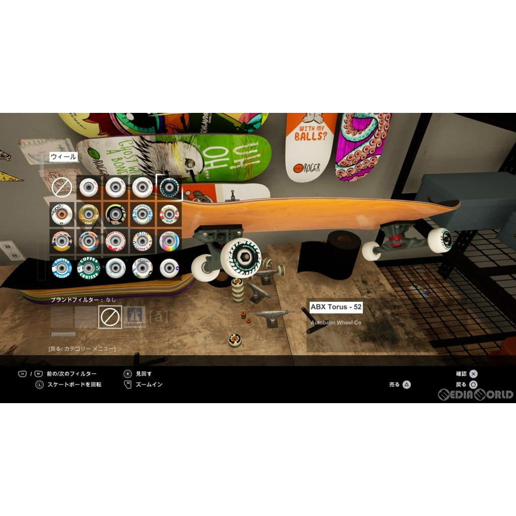 【新品即納】[Switch]セッション: スケートシム(Session: Skate Sim) 3goo (20230413)