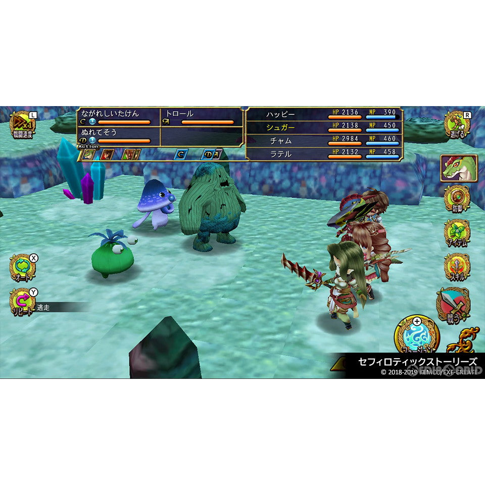 【新品即納】[Switch] ケムコRPGセレクション Vol.3(20230420)