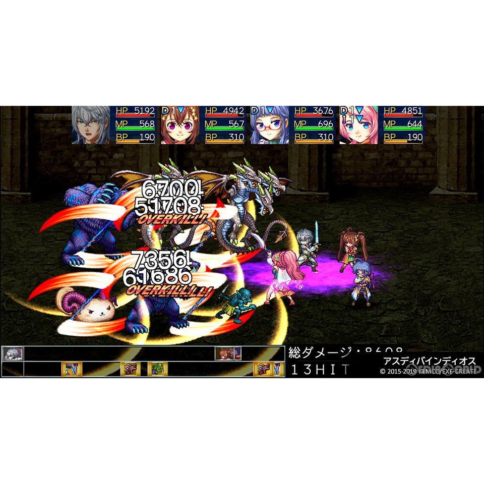 【新品即納】[Switch] ケムコRPGセレクション Vol.3(20230420)