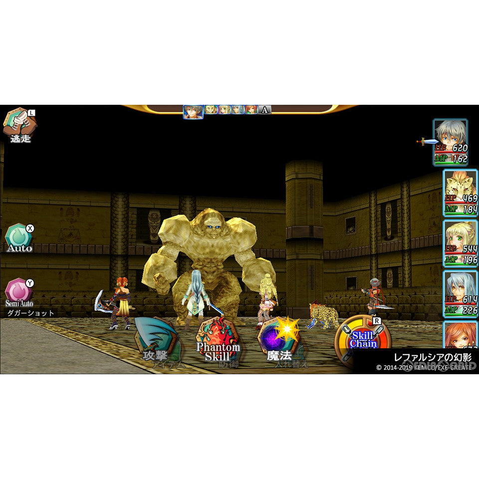 【新品即納】[Switch] ケムコRPGセレクション Vol.3(20230420)
