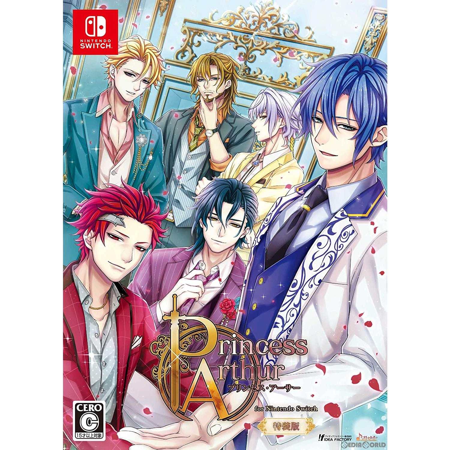 【新品即納】[Switch]Princess Arthur for Nintendo Switch(プリンセス・アーサー for ニンテンドースイッチ) 特装版(限定版) アイディアファクトリー (20230525)
