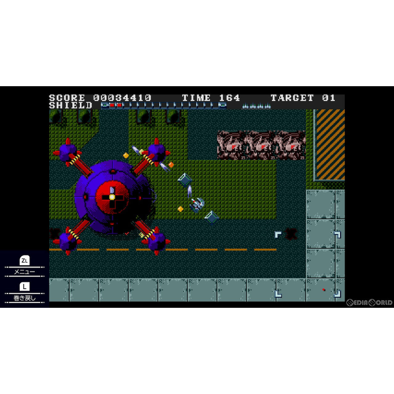 【中古即納】[Switch]テレネット SHOOTING COLLECTION(シューティング コレクション)通常版 エディア (20230608)