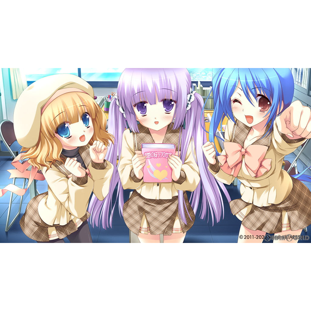 【新品即納】[Switch]Hyper→Highspeed→Genius(ハイパーハイスピードジーニアス) 初回限定版 アレス (20230420)