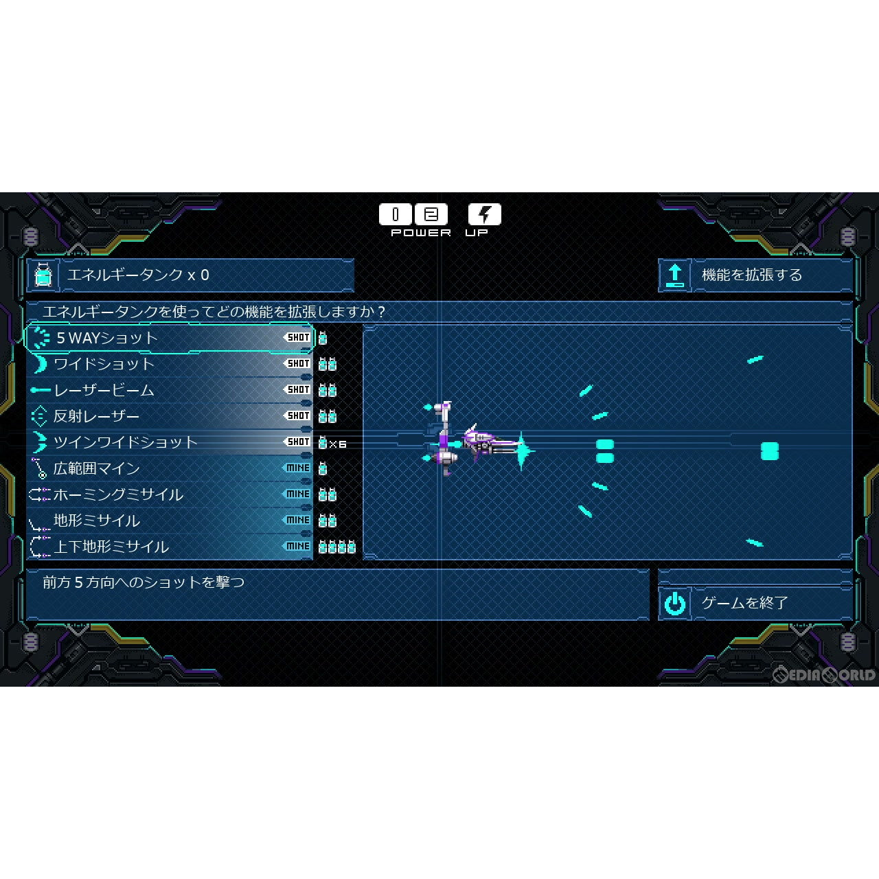 【新品即納】[Switch]DRAINUS-ドレイナス- 通常版 PLAYISM (20230525)