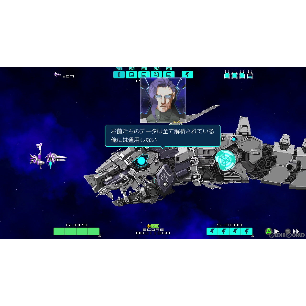 【新品即納】[Switch]DRAINUS-ドレイナス- 通常版 PLAYISM (20230525)
