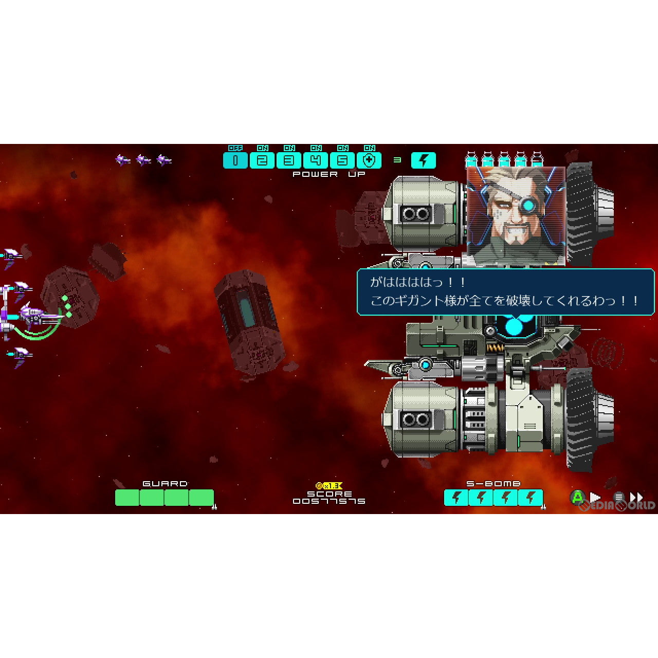 【新品即納】[Switch]DRAINUS-ドレイナス- 初回限定版 PLAYISM (20230525)