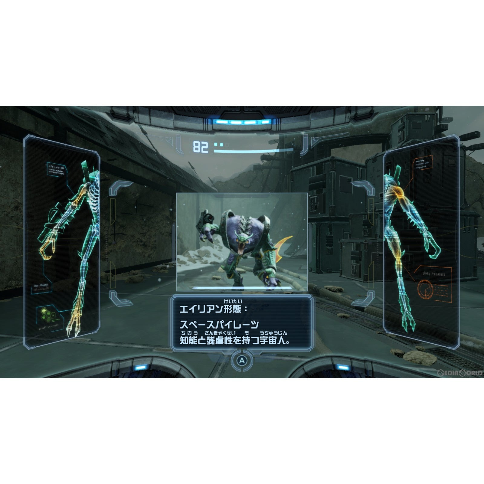 【中古即納】[お得品][表紙説明書なし][Switch]メトロイドプライム リマスタード(METROID PRIME REMASTERED) 任天堂 (20230303)