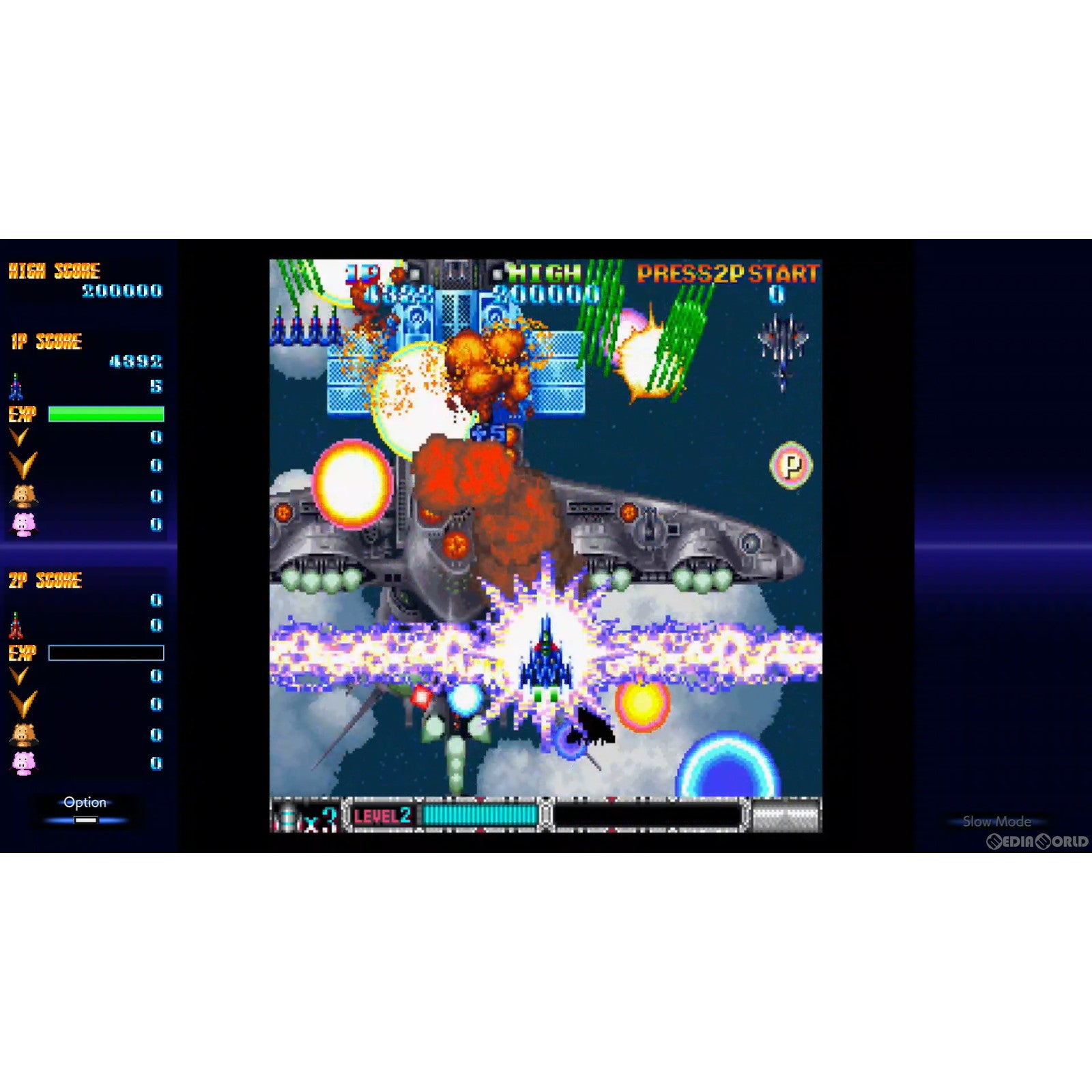 【中古即納】[Switch]BATSUGUN(バツグン) サターントリビュート Boosted(ブーステッド) 通常版 シティコネクション (20230525)