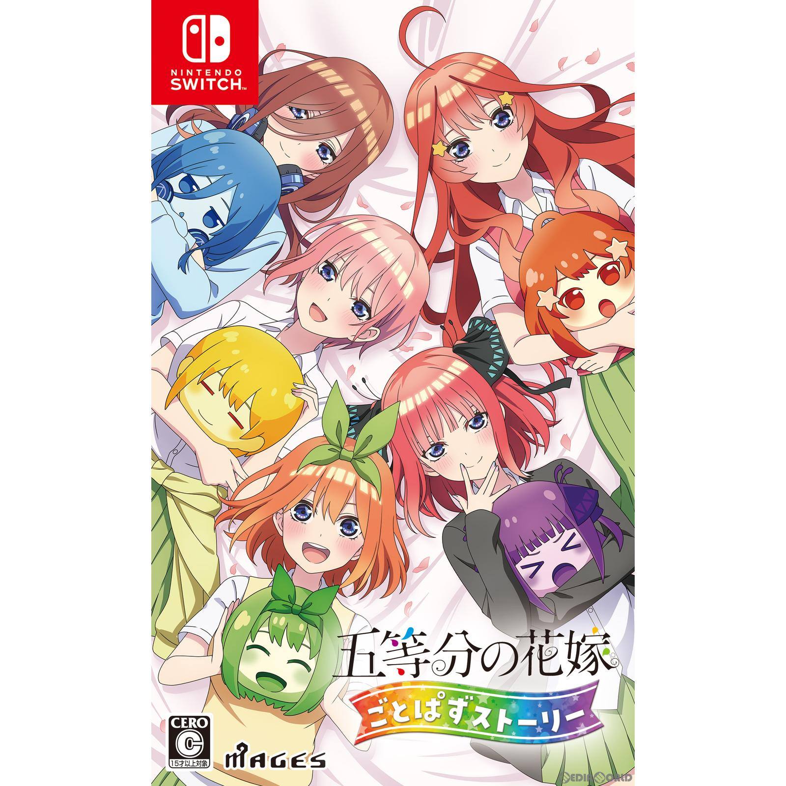 【新品即納】[Switch]五等分の花嫁 ごとぱずストーリー 通常版 MAGES. (20230525)