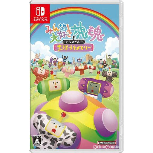 【新品即納】[Switch]みんな大好き塊魂アンコール＋ 王様プチメモリー バンダイナムコエンターテインメント (20230601)