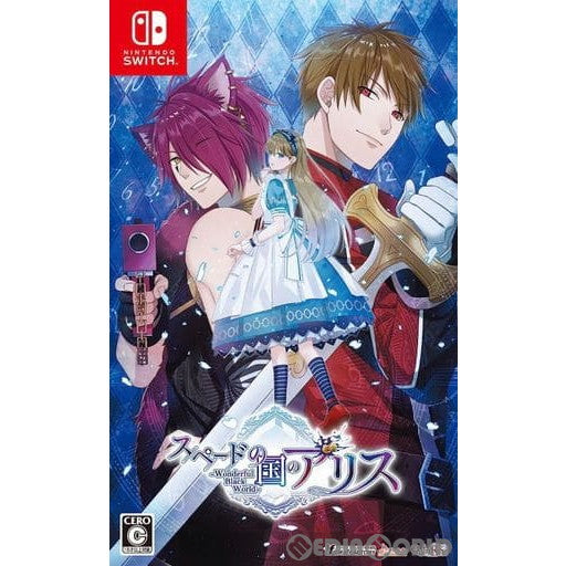 【中古即納】[Switch]スペードの国のアリス ～Wonderful Black World～(ワンダフル ブラック ワールド) 通常版 アイディアファクトリー (20230803)
