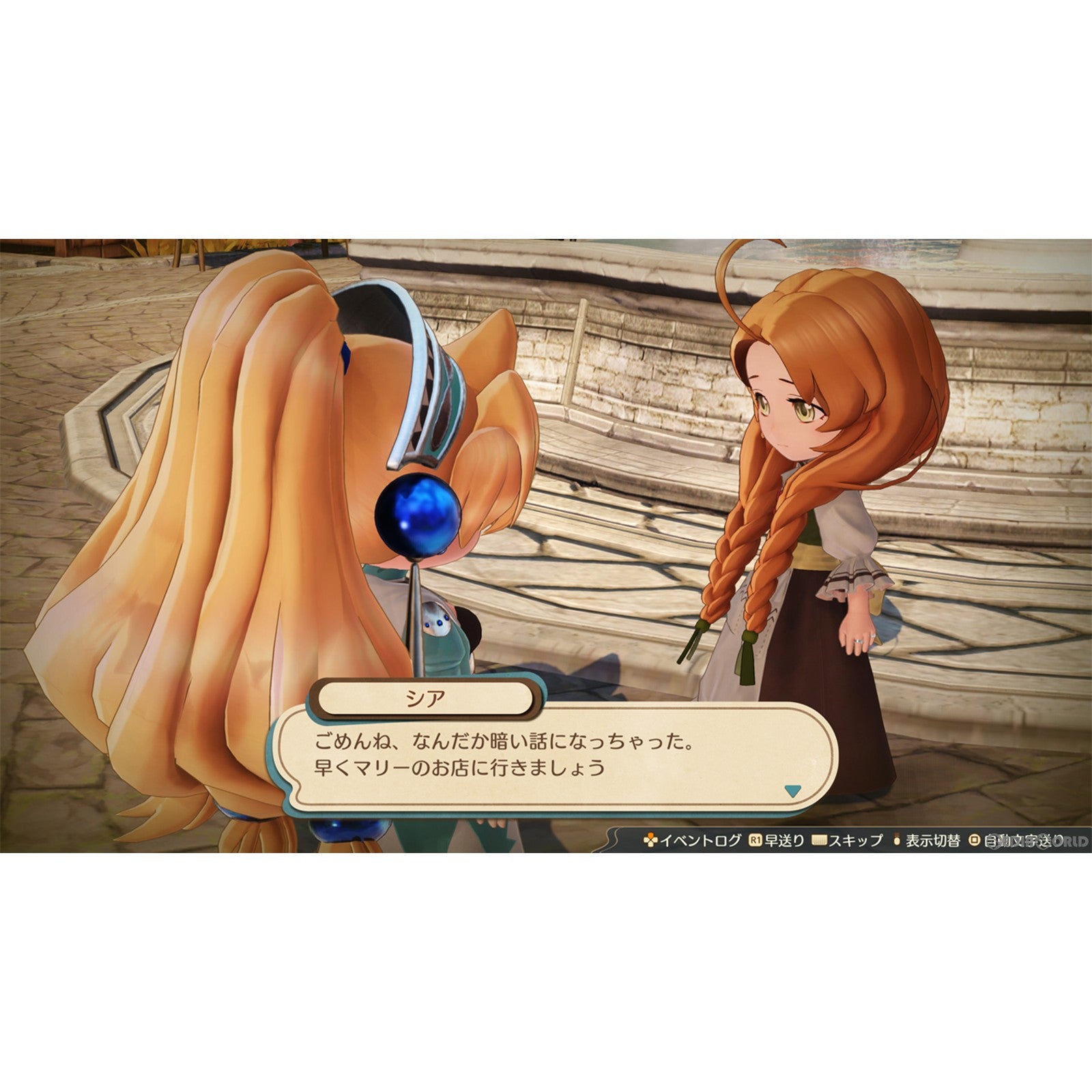 【中古即納】[Switch]マリーのアトリエ Remake(リメイク) ～ザールブルグの錬金術士～ プレミアムボックス(限定版) コーエーテクモゲームス (20230713)