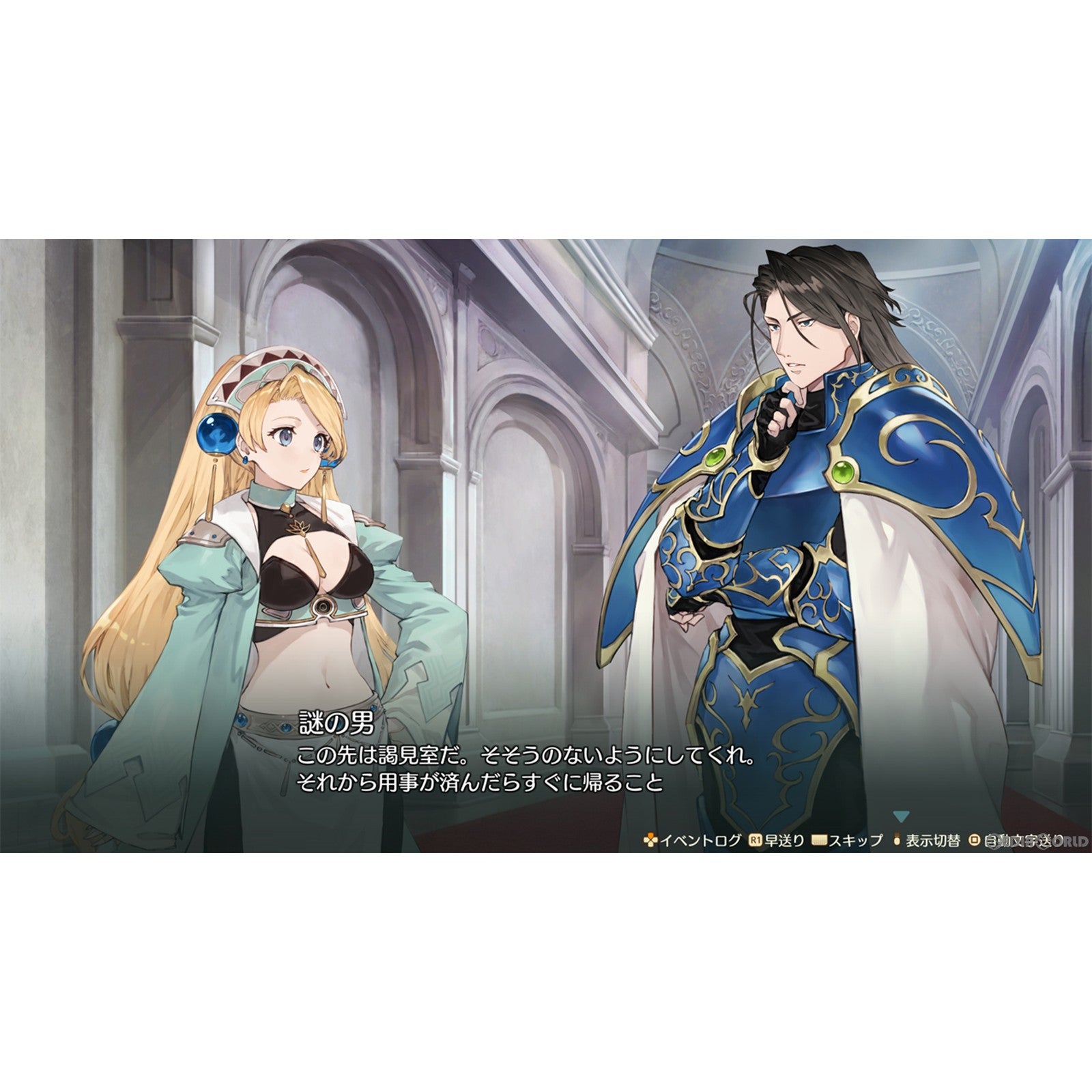 【中古即納】[Switch]マリーのアトリエ Remake(リメイク) ～ザールブルグの錬金術士～ プレミアムボックス(限定版) コーエーテクモゲームス (20230713)