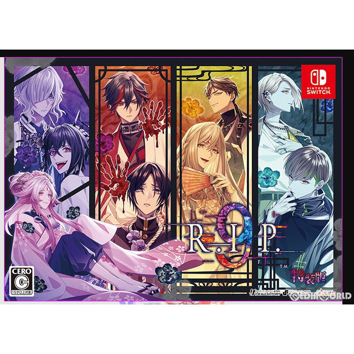 【新品即納】[Switch]9 R.I.P.(ナインリップ) 特装版(限定版) アイディアファクトリー (20230629)