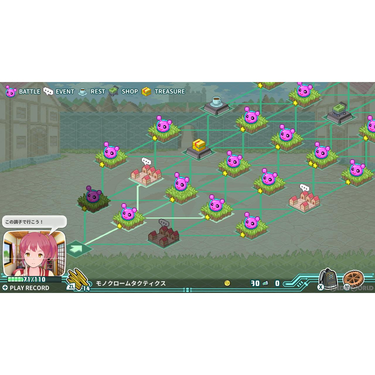 【新品即納】[Switch]スーパーバレットブレイク(Super Bullet Break) 限定版 G CHOICE (20230622)