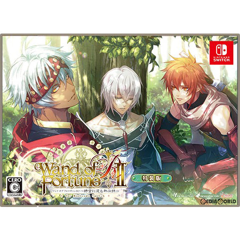 【中古即納】[Switch]ワンド オブ フォーチュン R2(Wand of Fortune R2) ～時空に沈む黙示録～(ときにしずむもくしろく) for Nintendo Switch(ニンテンドースイッチ) 特装版(限定版) アイディアファクトリー (20230720)