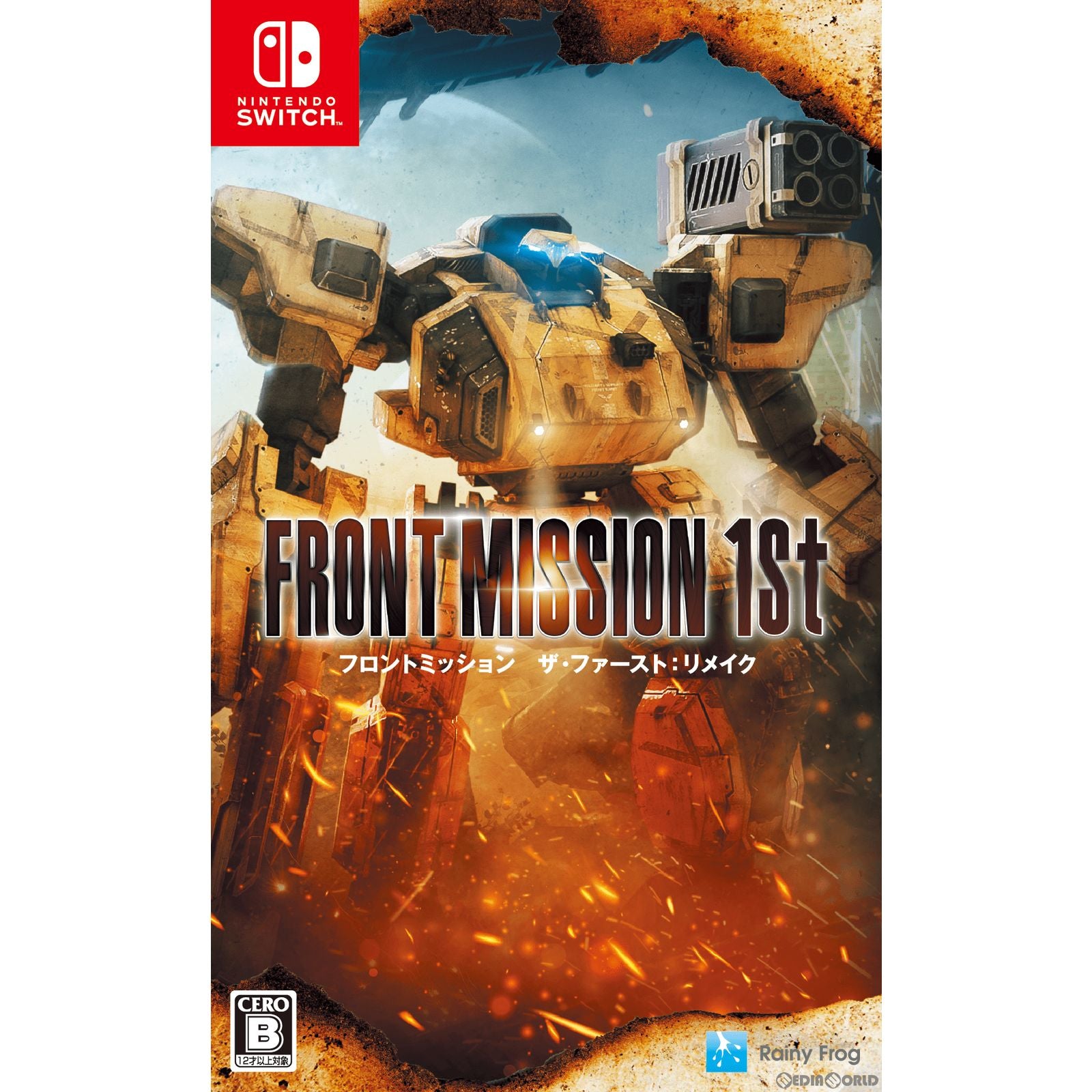 【新品即納】[Switch]フロントミッション ザ・ファースト: リメイク(Front Mission 1st: Remake) レイニーフロッグ (20230615)