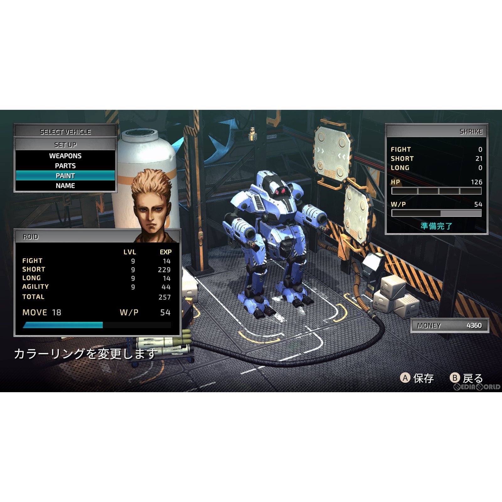 【新品即納】[Switch]フロントミッション ザ・ファースト: リメイク(Front Mission 1st: Remake) レイニーフロッグ (20230615)