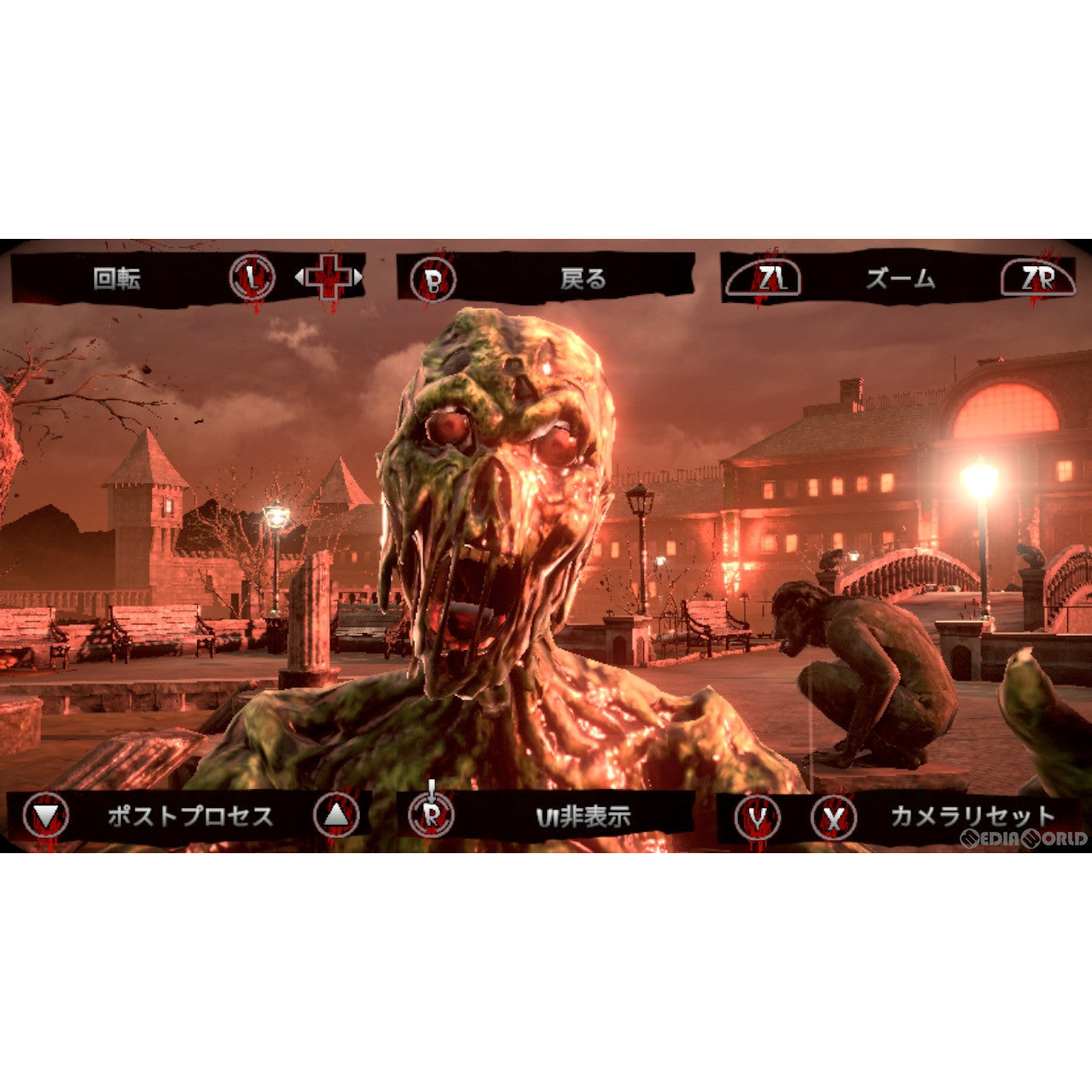 【新品即納】[Switch]ザ・ハウス・オブ・ザ・デッド: リメイク(THE HOUSE OF THE DEAD: Remake) Zバージョン レイニーフロッグ (20230615)