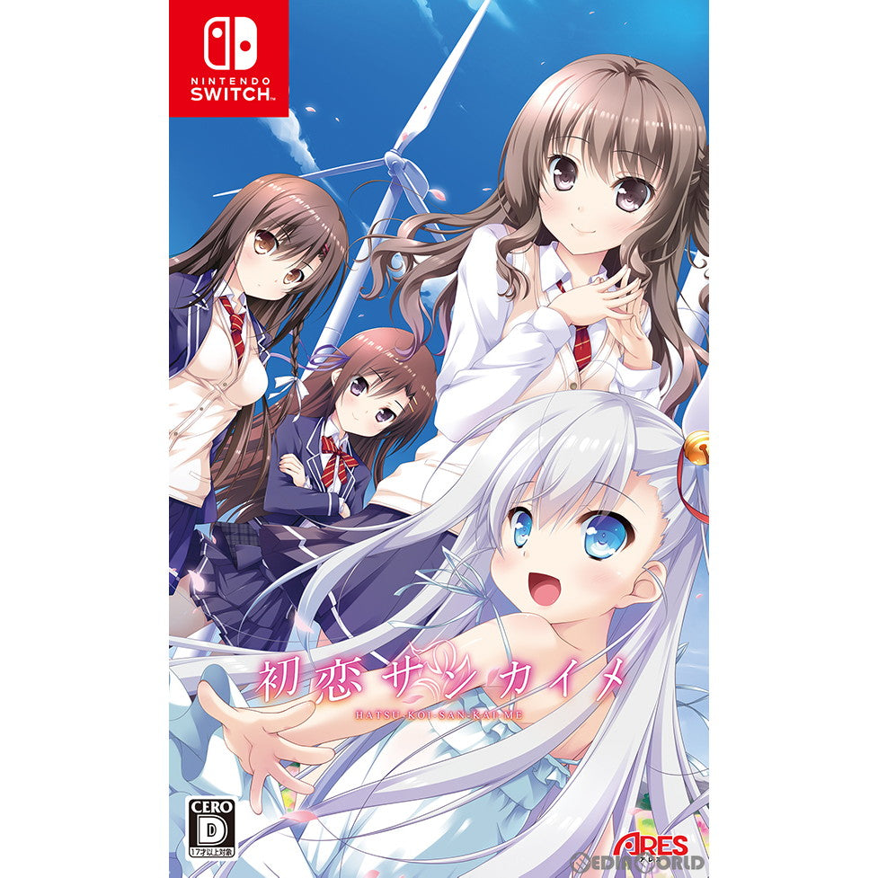 【新品即納】[Switch]初恋サンカイメ(HATSU-KOI-SAN-KAI-ME) 通常版 アレス (20230629)