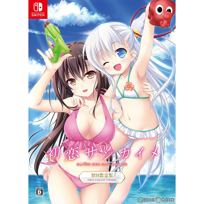【中古即納】[Switch]初恋サンカイメ 初回限定版 アレス (20230629)