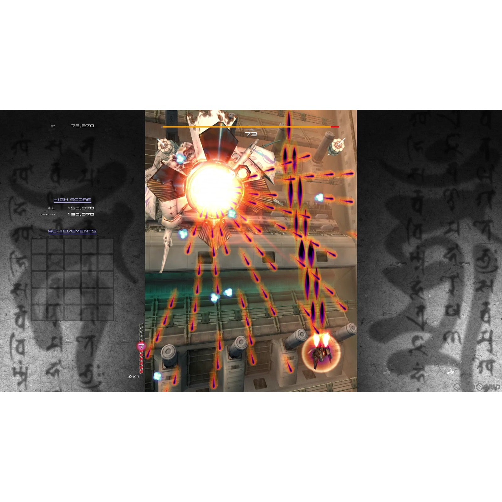【中古即納】[Switch](再販)斑鳩 IKARUGA(イカルガ) Pikii(ピッキー) (20230629)