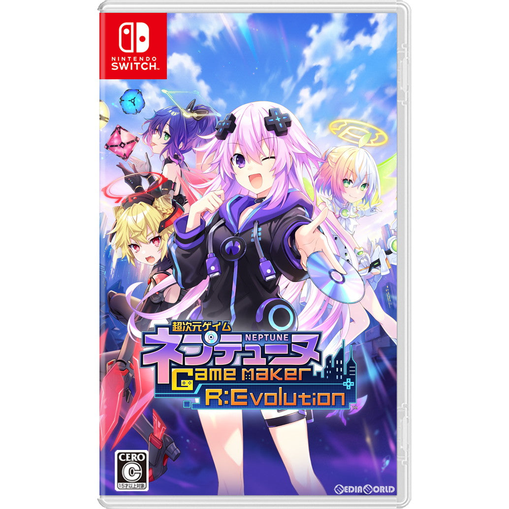 【中古即納】[お得品][表紙説明書なし][Switch]超次元ゲイム ネプテューヌ GameMaker R:Evolution(ゲームメーカー レボリューション) 通常版 コンパイルハート (20230810)