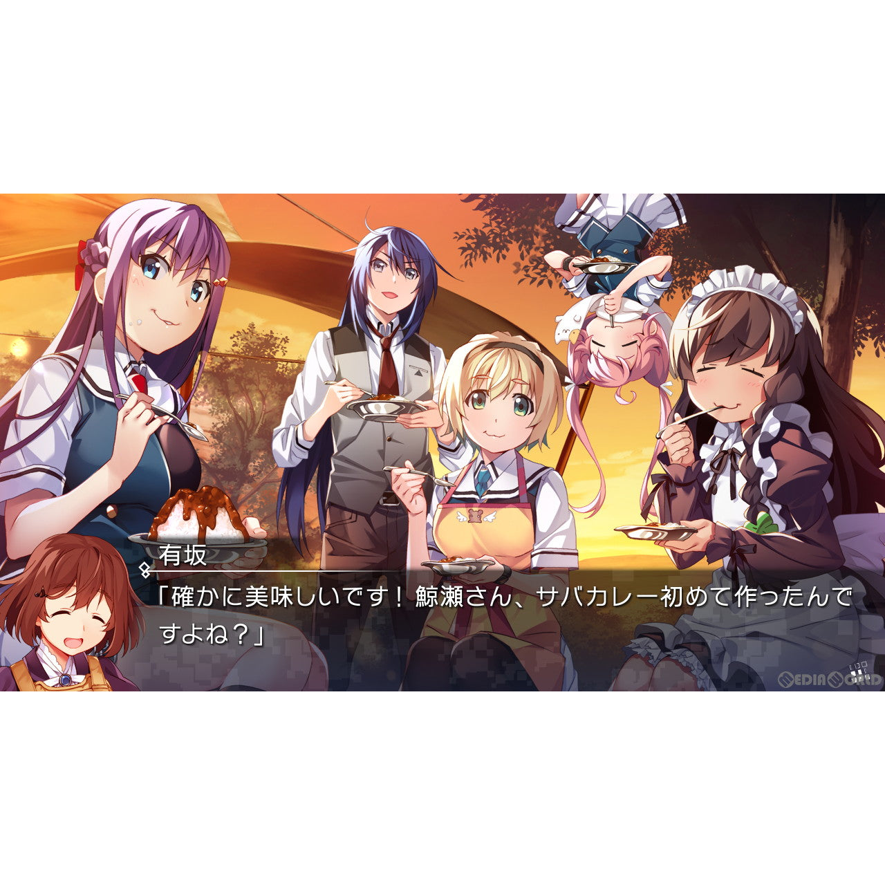 【新品即納】[Switch]グリザイア ファントムトリガー 5.5 to 08(Grisaia Phantom Trigger 5.5 to 08) プロトタイプ (20230629)