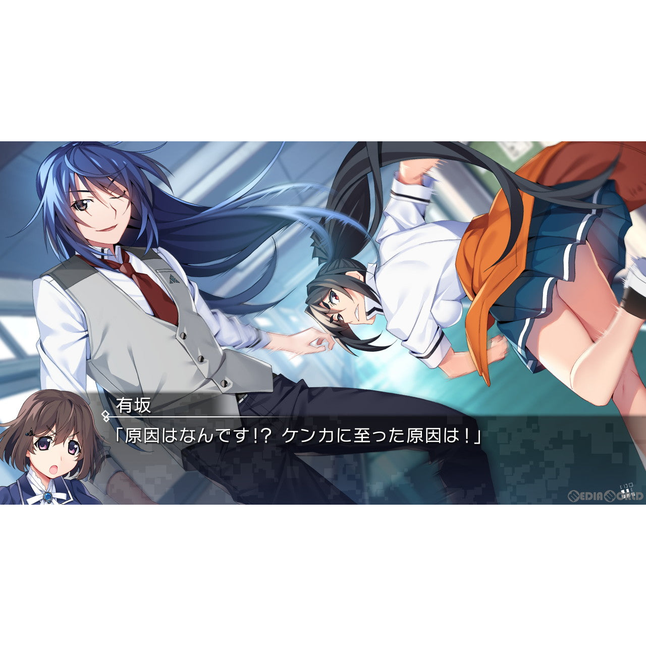 【新品即納】[Switch]グリザイア ファントムトリガー 5.5 to 08(Grisaia Phantom Trigger 5.5 to 08) プロトタイプ (20230629)