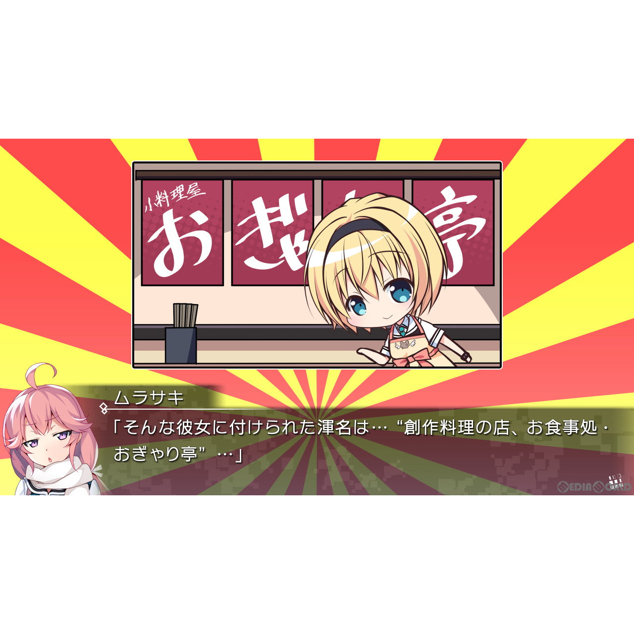 【中古即納】[Switch]グリザイア ファントムトリガー 5.5 to 08(Grisaia Phantom Trigger 5.5 to 08) プロトタイプ (20230629)