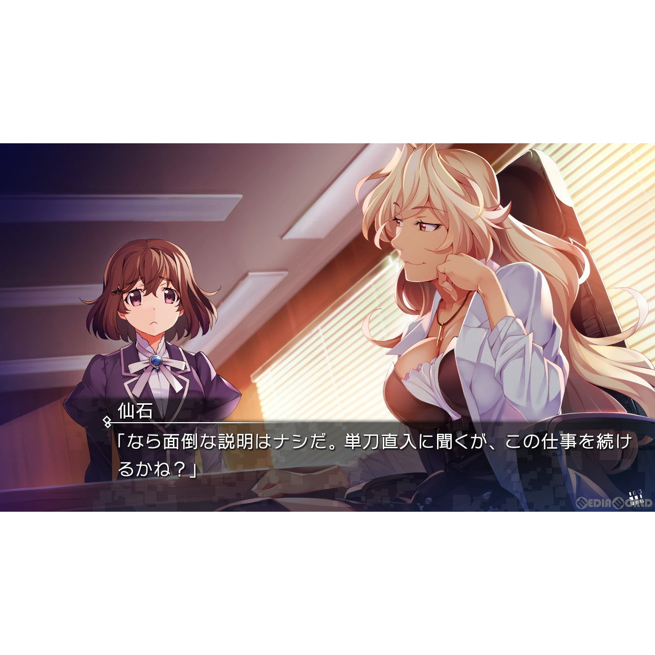 【新品即納】[Switch]グリザイア ファントムトリガー 5.5 to 08(Grisaia Phantom Trigger 5.5 to 08) プロトタイプ (20230629)