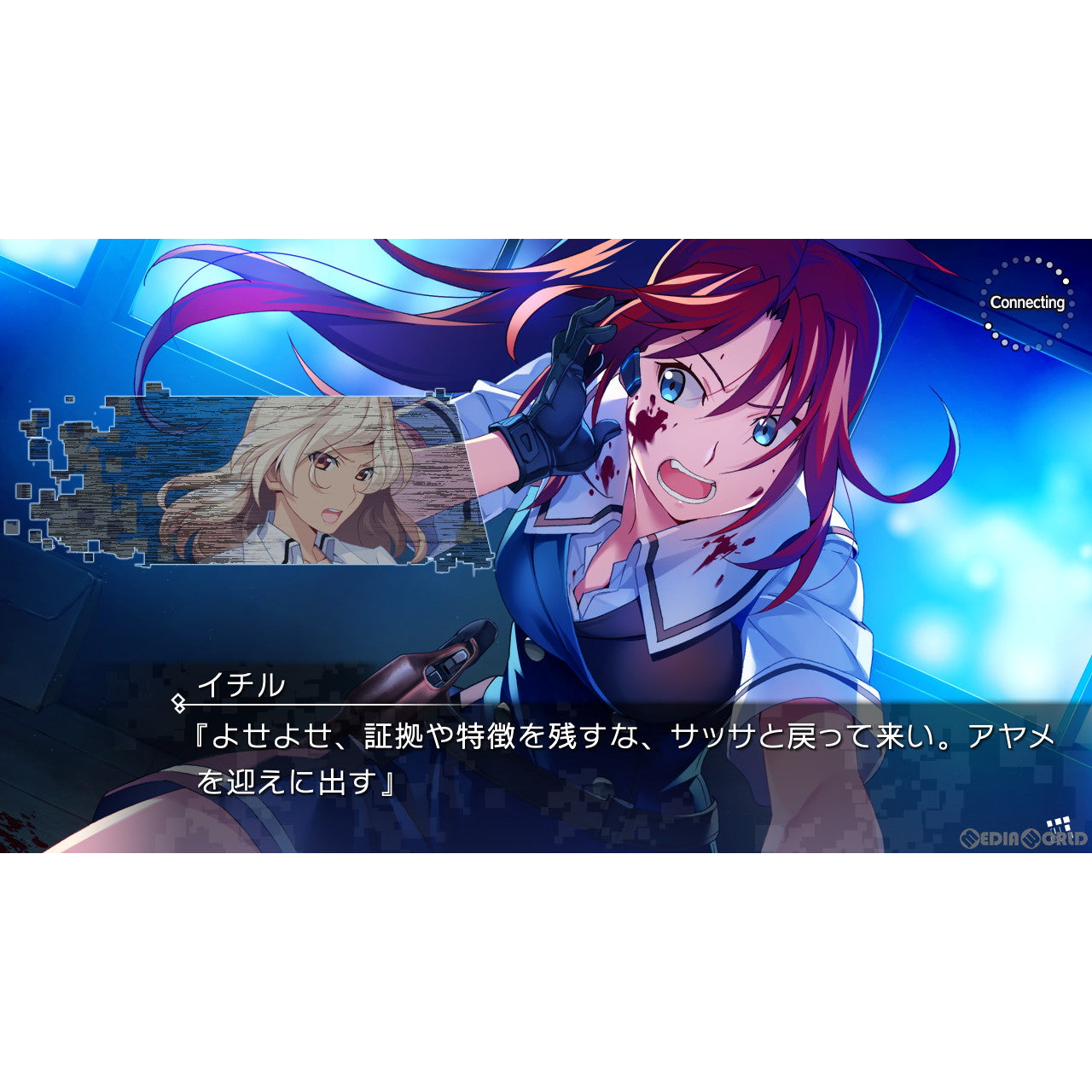 【中古即納】[Switch]グリザイア ファントムトリガー 5.5 to 08(Grisaia Phantom Trigger 5.5 to 08) プロトタイプ (20230629)