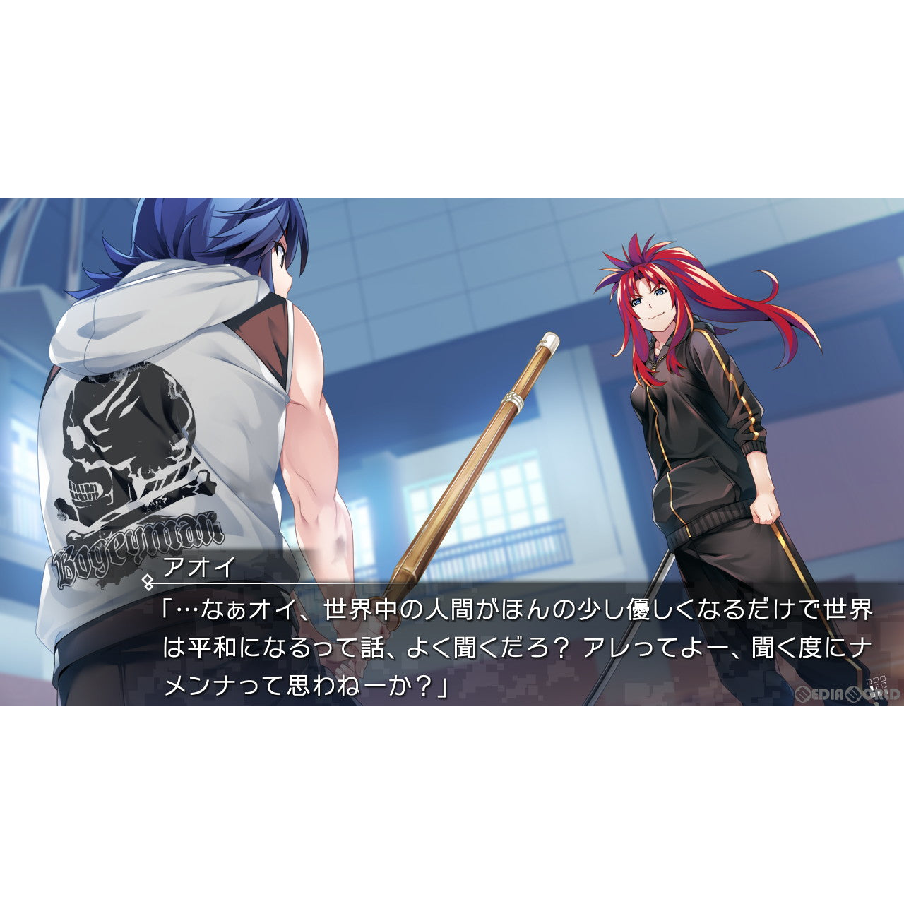 【中古即納】[Switch]グリザイア ファントムトリガー 5.5 to 08(Grisaia Phantom Trigger 5.5 to 08) プロトタイプ (20230629)