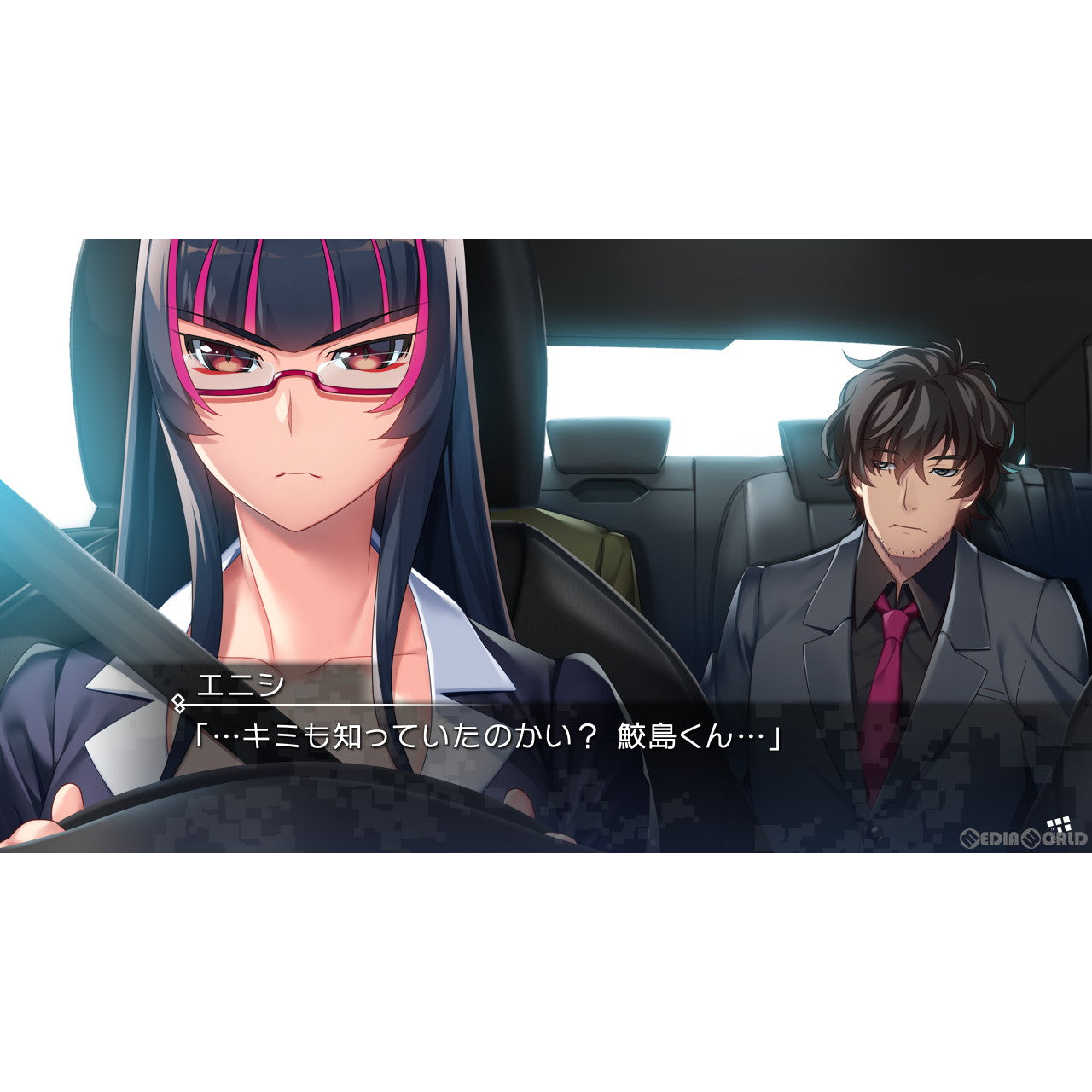 【新品即納】[Switch]グリザイア ファントムトリガー 5.5 to 08(Grisaia Phantom Trigger 5.5 to 08) プロトタイプ (20230629)