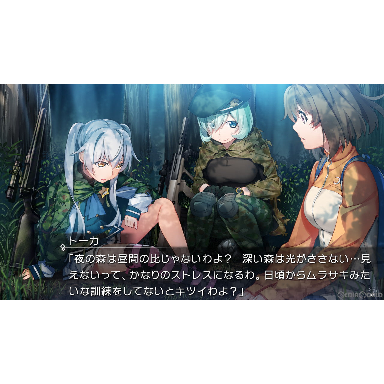 【中古即納】[Switch]グリザイア ファントムトリガー 5.5 to 08(Grisaia Phantom Trigger 5.5 to 08) プロトタイプ (20230629)