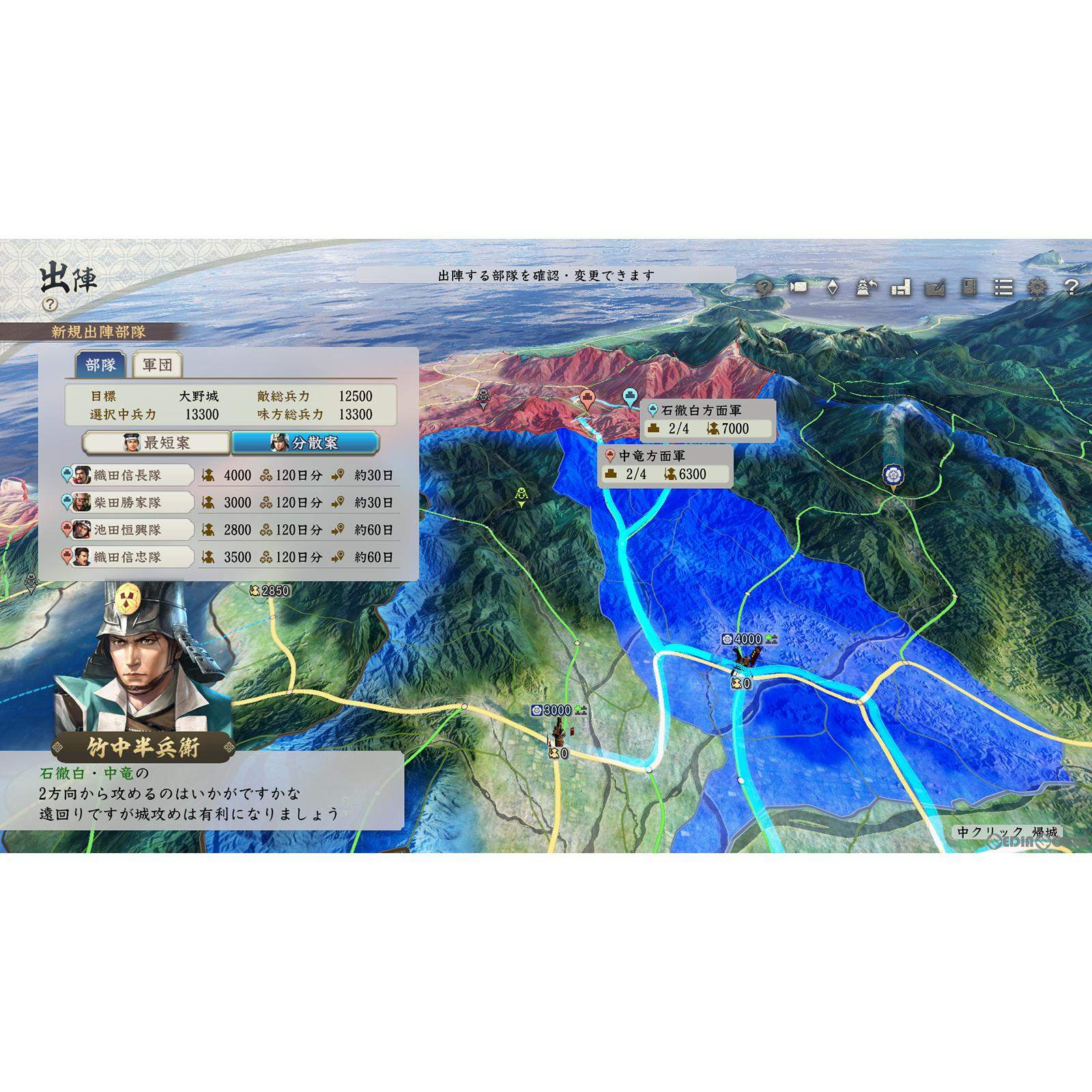中古即納】[Switch]信長の野望・新生 with パワーアップキット