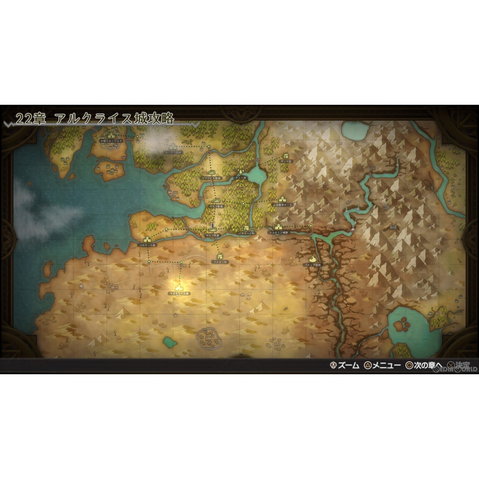 【中古即納】[Switch]クロステイルズ(Cross Tails) コトブキソリューション (20230720)