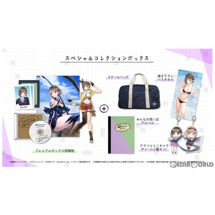 【中古即納】[Switch]BLUE REFLECTION TIE/帝(ブルーリフレクション タイ) スペシャルコレクションボックス(ソフマップ限定絵柄)(限定版) コーエーテクモゲームス (20211021)