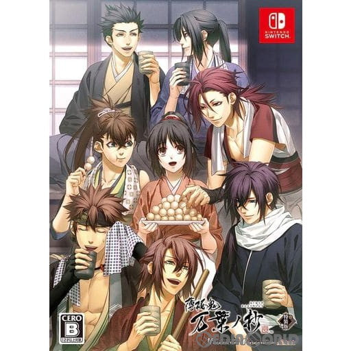 【中古即納】[Switch]薄桜鬼 真改 万葉ノ抄(はくおうき しんかい まんようのしょう) 特装版(限定版) アイディアファクトリー (20230810)